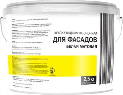 Краска фасадная цвет матовая белый база А 2.5 кг – фото 2