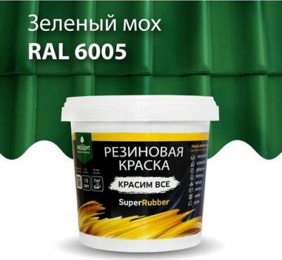 Резиновая краска SuperRubber 4680008149732 – фото 1