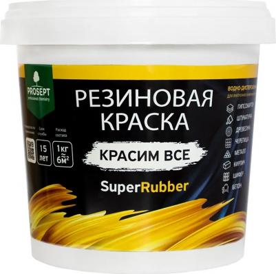 Резиновая краска SuperRubber 4680008149732 – фото 4