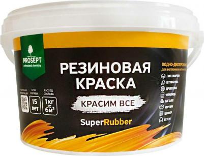 Резиновая краска SuperRubber 4680008149749 – фото 1