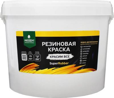 Резиновая краска SuperRubber 4680008149756 – фото 4