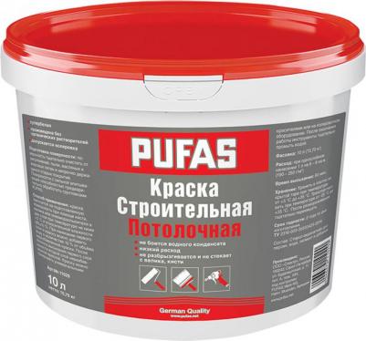Строительная краска для потолков / Строительная краска потолочная