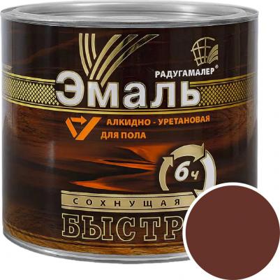 Алкидно-уретановая быстросохнущая краска для пола Краска для пола красно-коричневая алкидно-уретановая быстросохнущая 0,9 кг 4650001276674
