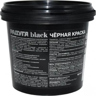 Краска для стен и потолков ВД-АК 26 – фото 4