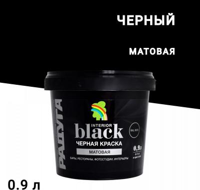 Краска для стен и потолков ВД-АК 26 – фото 7