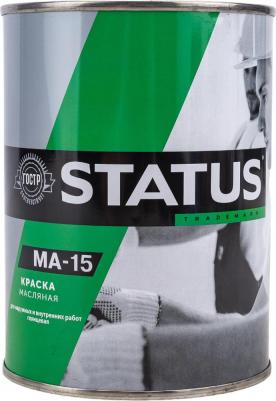 Масляная краска по металлу дереву бетону МА-15 STATUS 4630018083151 – фото 1