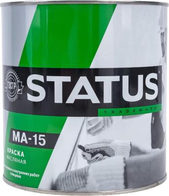 Масляная краска по металлу дереву бетону МА-15 STATUS 4630018083410 – фото 1