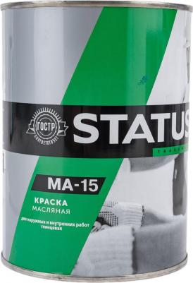 Масляная краска по металлу дереву бетону МА-15 STATUS 4630018083472 – фото 2