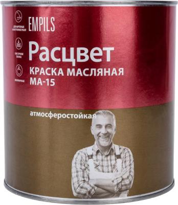 Масляная краска 69068 – фото 2