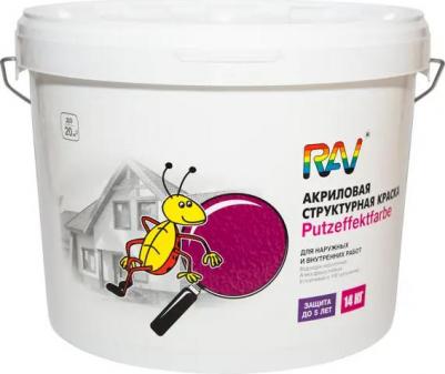 Краска для стен Putzeffektfarbe с эффектом декоративной штукатурки 14 кг – фото 4