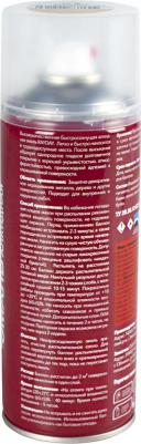 Краска аэрозольная алкидная RD-031, глянцевая, 520 мл, бежевая – фото 1