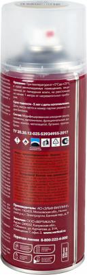 Краска аэрозольная алкидная RD-031, глянцевая, 520 мл, бежевая – фото 2