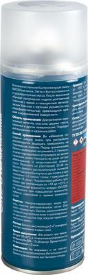 Краска аэрозольная металлик RD-018, 520 мл, серебро – фото 2