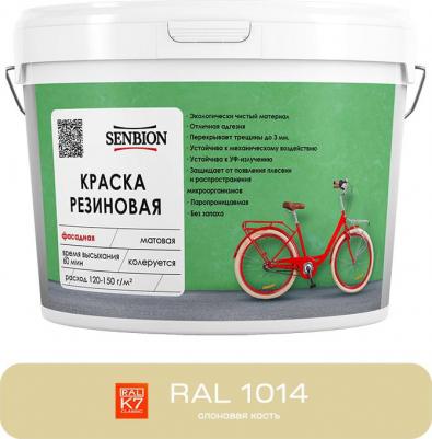 Высокоэластичная защитно-декоративная фасадная краска с высокими показателями устойчивости к эксплуатационной нагрузке. Используется для создания 4673727006417