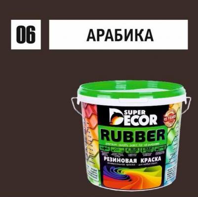Резиновая краска №06 Арабика