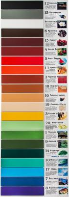 Резиновая краска цвет №13 "Гранат" (1 кг) – фото 2