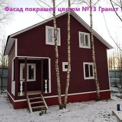 Резиновая краска цвет №13 "Гранат" (1 кг) – фото 6