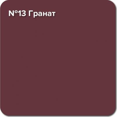 Резиновая краска цвет №13 "Гранат" (1 кг) – фото 11