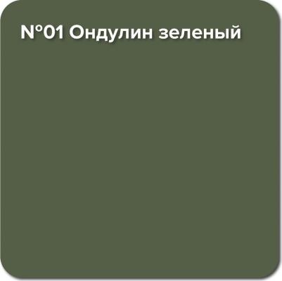 Резиновая краска Rubber №01 Ондулин зеленый 3 кг – фото 13