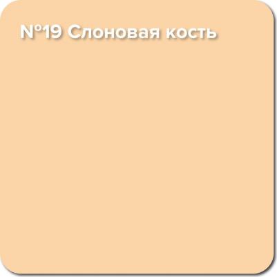 Резиновая краска Rubber №05 Алые паруса 6 кг – фото 4