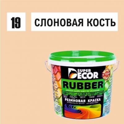 Резиновая краска Rubber №05 Алые паруса 6 кг – фото 5