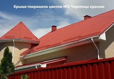 Резиновая краска Rubber №05 Алые паруса 6 кг – фото 9