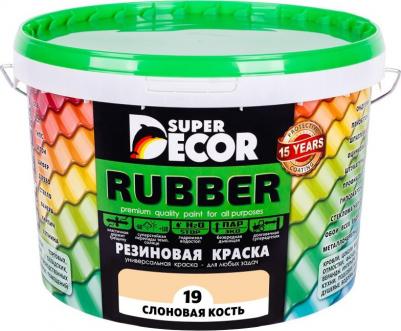 Резиновая краска Rubber №05 Алые паруса 6 кг – фото 19