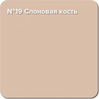 Резиновая краска Rubber №19 слоновая кость 1 кг (6) – фото 17