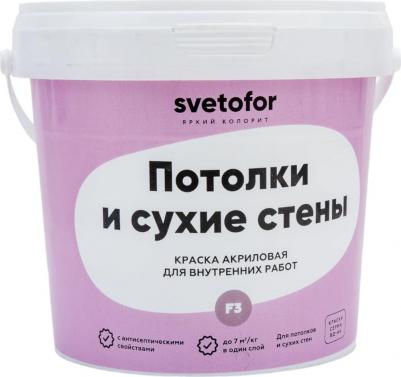 Краска для потолков и стен F3 4670017027329 – фото 1