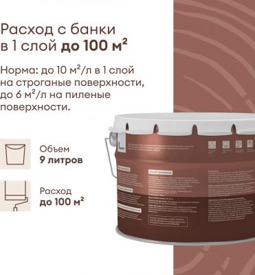 Краска по дереву матовая Karsikko 9 л – фото 4