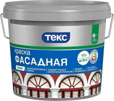 Фасадная база D прозрачная краска в/д акриловая профи / Фасадная base D под колеровку краска акриловая водно-дисперсионная КЛА – фото 11