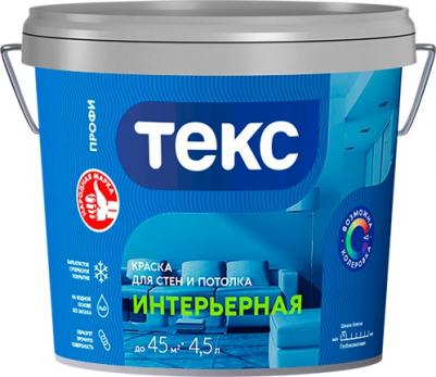Интерьерная вододисперсионная краска профи 4601541166611 – фото 12