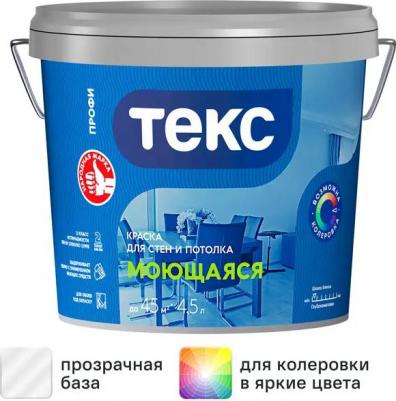 Моющаяся водно-дисперсионная краска Профи – фото 3