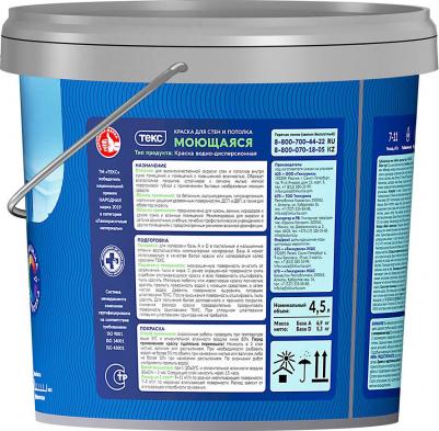Моющаяся водно-дисперсионная краска Профи – фото 5