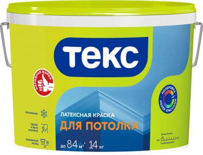 Универсальная вододисперсионная краска для потолков 19020 – фото 6