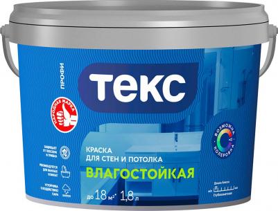 Влагостойкая вододисперсионная краска профи 4601541166567