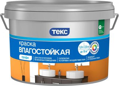 Влагостойкая вододисперсионная краска профи 4601541166567 – фото 2