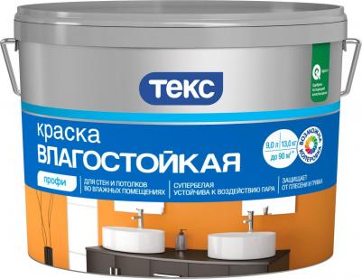 Влагостойкая вододисперсионная краска профи – фото 3