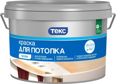 Вододисперсионная краска для потолков профи