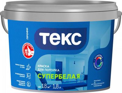 Вододисперсионная краска для потолков профи – фото 3