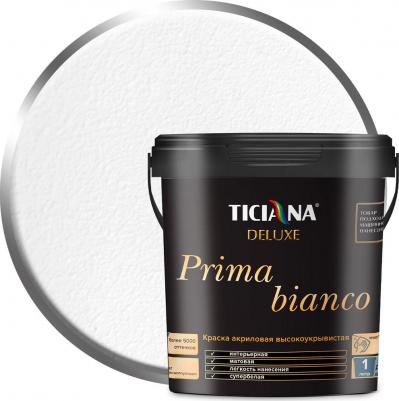 Высокоукрывистая акриловая краска Prima Bianco 4690416089674