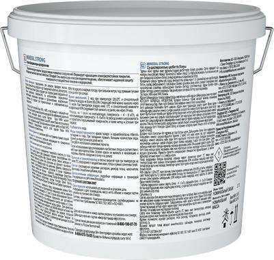 Фасадная краска минерал стронг – фото 4