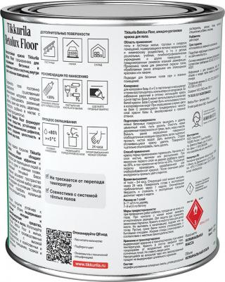Краска Betolux Floor для полов бесцветная глянцевая база C 0,9 л – фото 3