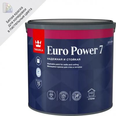 Краска Euro power-7 (700001120) белый 2.7л