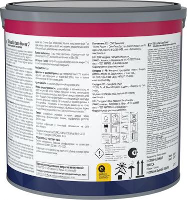 Краска Euro power-7 (700001120) белый 2.7л – фото 12