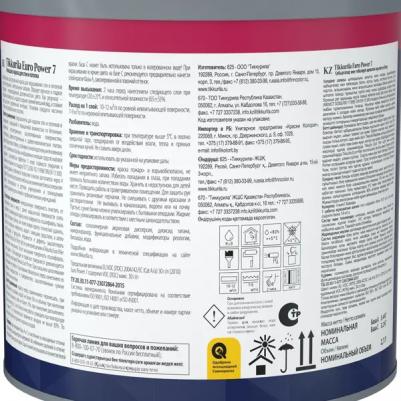 Краска Euro power-7 (700001120) белый 2.7л – фото 15