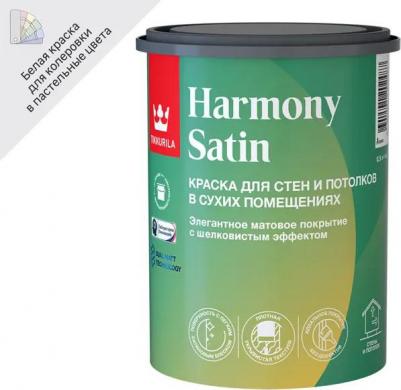 Краска интерьерная Harmony Satin, матовая, база А, белая, 0,9 л