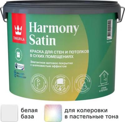 Краска интерьерная Harmony Satin, матовая, база А, белая, 9 л – фото 1
