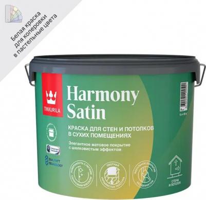 Краска интерьерная Harmony Satin, матовая, база А, белая, 9 л