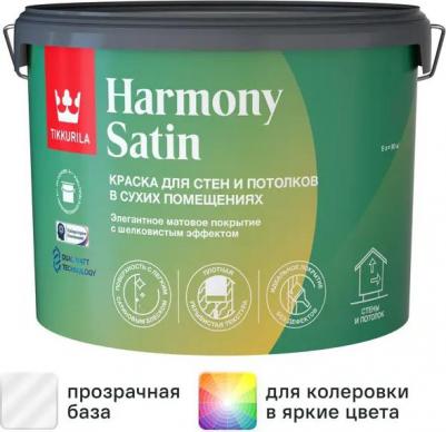 Краска интерьерная Harmony Satin, матовая, база С, бесцветная, 9 л – фото 2